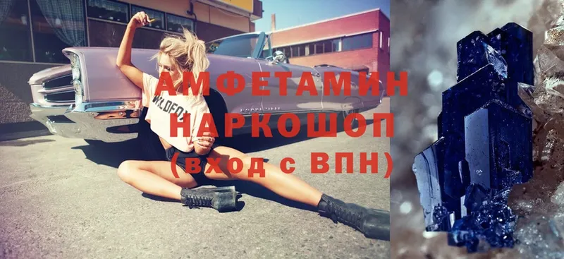 Amphetamine Premium  МЕГА сайт  Кулебаки 