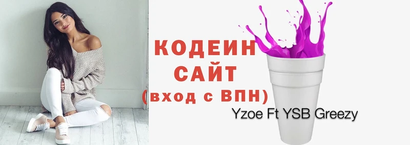 дарнет шоп  Кулебаки  Codein Purple Drank 