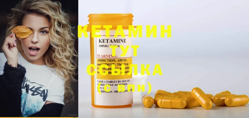 наркотики  Кулебаки  Кетамин ketamine 