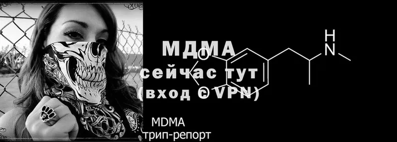 MDMA кристаллы  гидра   Кулебаки 